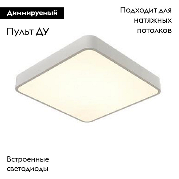 Потолочный светильник Arte Lamp A2663PL-1WH