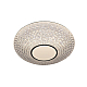 Потолочный светодиодный светильник Natali Kovaltseva Led Lamps 81236