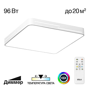 Потолочная люстра Citilux Купер Лайн CL724K95GL0