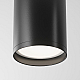 Потолочный светильник Maytoni Focus S C052CL-01B