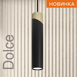 Подвесной светильник Wolta Dolce WSL-GU10/P06BG
