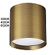 Потолочный светильник Odeon Light HIGHTECH 7128/8CL