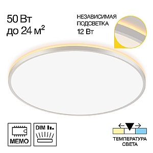 Потолочный светильник Citilux Norma CL748600