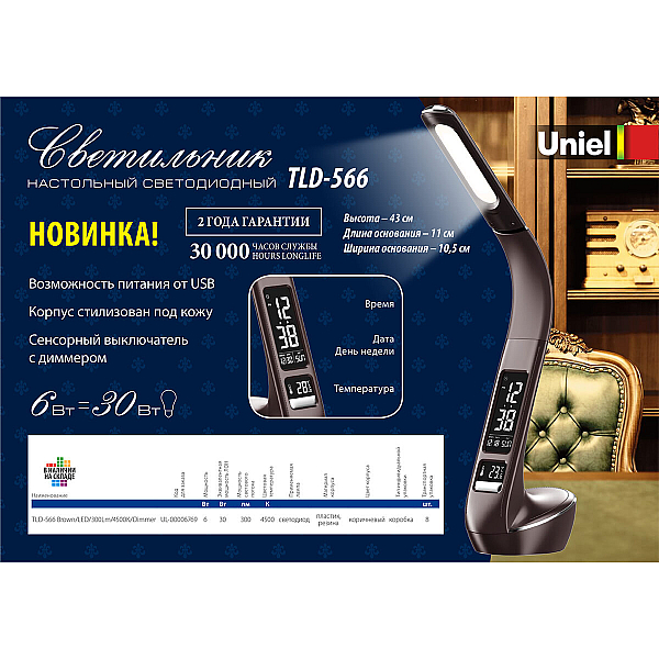 Потолочный светильник Uniel UWL-R02 100W/E27 IP54 WHITE Kруг/Решетка