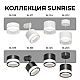 Потолочный светильник Apeyron Sunrise 16-124
