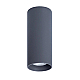 Потолочный светильник TopDecor Tubo8 P2 11