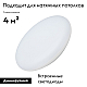 Потолочный светодиодный светильник Arlight CL-Frisbee-Dim-R250-12W Day4000-Mix 030110