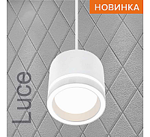 Подвесной светильник Wolta Luce WSL-GX53/P06W