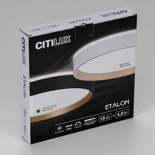 Потолочный светодиодный светильник Citilux Etalon CL750241