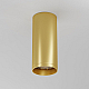 Потолочный светильник Maytoni Technical Focus C010CL-01MG-N