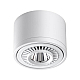 Потолочный светодиодный светильник Novotech Over Gesso 358811