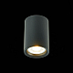 Потолочный светильник ST Luce ST114.407.01