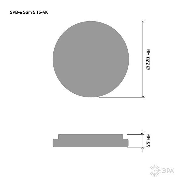 Потолочный светильник ЭРА SPB-6 Slim 5 15-4K Б0043829