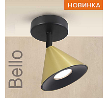 Спот Wolta Bello WSL-GU10/S08G