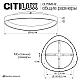 Потолочный светодиодный светильник Citilux Genka Smart CL756A142