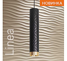Подвесной светильник Wolta Linea WSL-GU10/P09BG