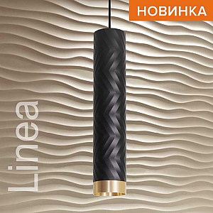 Подвесной светильник Wolta Linea WSL-GU10/P09BG