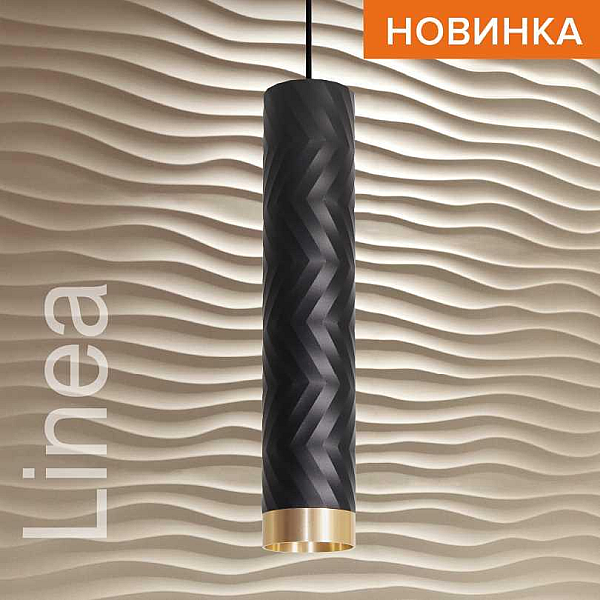 Потолочный светильник WOLTA WSL-GU10/P09BG