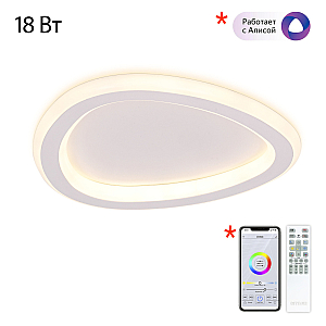 Потолочный светильник Citilux Trio CL215B220