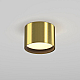 Потолочный светильник Maytoni Technical Ceiling Glare C127CL-L7W3K-BS