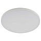 Светильник потолочный светодиодный ЭРА Классик без ДУ SPB-6 WH 45W-5K Slim Base Б0069774