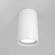 Потолочный светильник Maytoni Focus S C052CL-01W