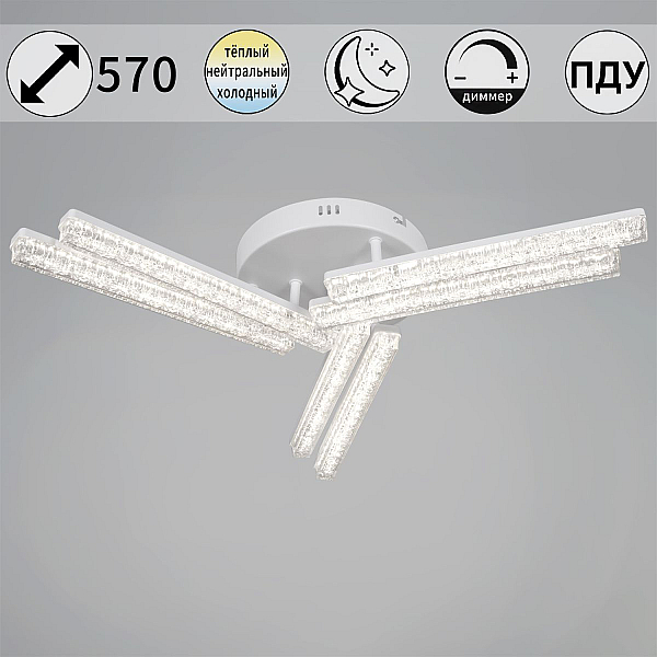 Потолочный светильник Reluce 58290-0.3-06 WH
