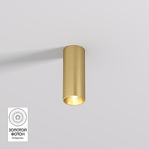 Накладной светильник Denkirs Shine tube DK2615-SB