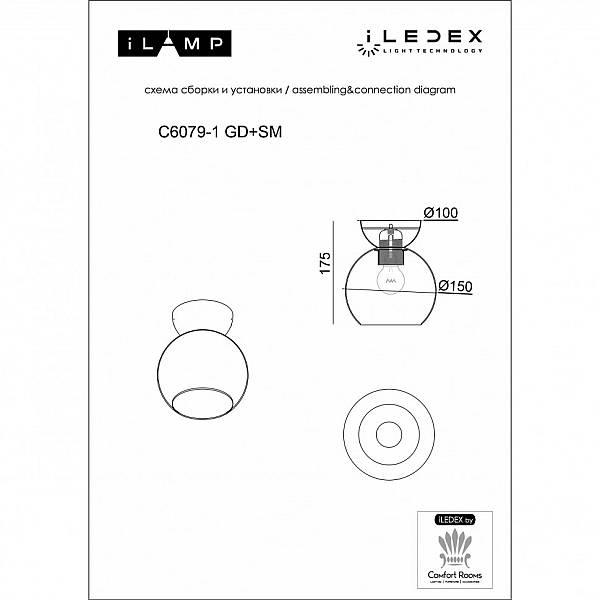 Потолочный светильник iLamp Mono C6079-1 BK+SM