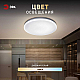 Светильник потолочный светодиодный ЭРА Классик без ДУ SPB-6 Slim Night SKY 18W-4K 4000К Б0069778