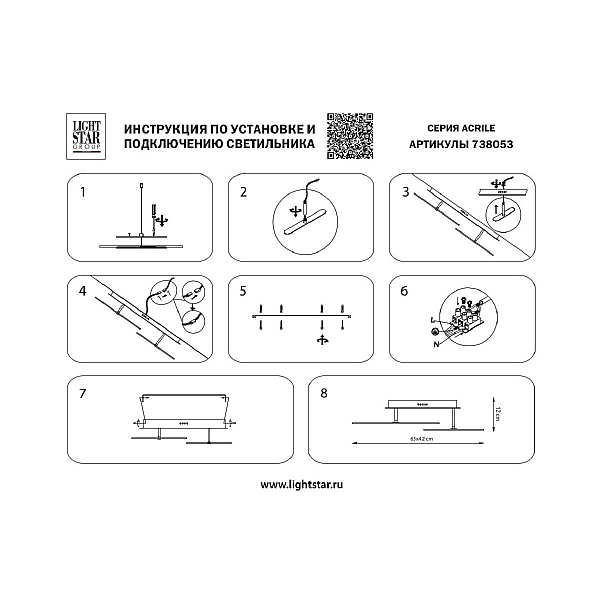 Потолочная светодиодная люстра Lightstar Acrile 738053