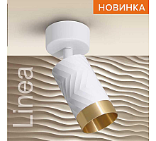 Спот Wolta Linea WSL-GU10/S09WG