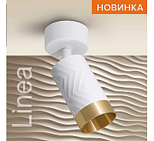 Спот Wolta Linea WSL-GU10/S09WG