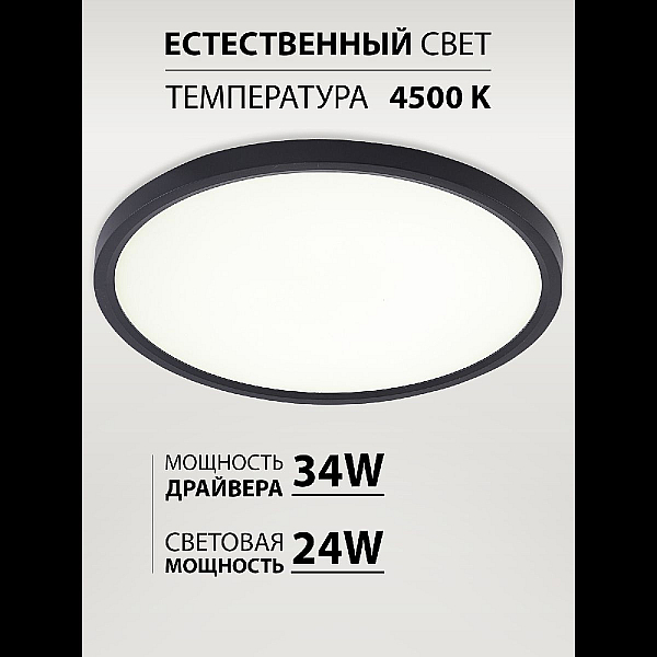 Потолочный светильник Natali Kovaltseva Plain LED LAMPS 81114/3C