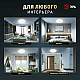 Светильник потолочный светодиодный ЭРА Классик без ДУ SPB-6 WH 36W-5K Slim Base Б0069772