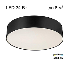 Потолочный светильник Citilux Bart CL755291