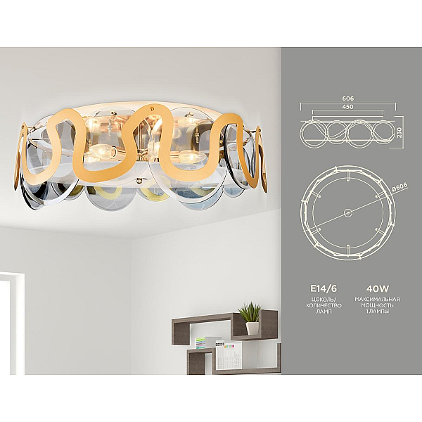 Потолочный светильник Ambrella light Traditional TR5328