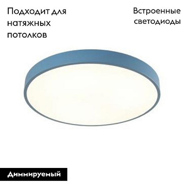 Потолочный светильник Arte Lamp A2661PL-1AZ