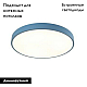 Потолочный светильник Arte Lamp A2661PL-1AZ