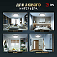 Светильник потолочный светодиодный ЭРА Классик без ДУ SPB-6 Slim Base BK 24W-5K 5000К Б0069771