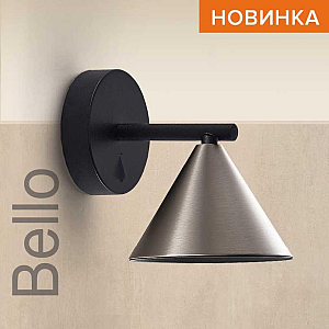 Бра Wolta Bello WSL-GU10/W08CH