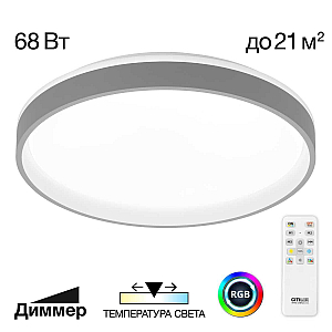Потолочный светильник Citilux Enzo CL753453G