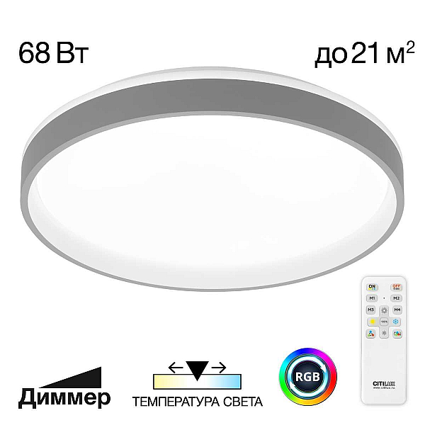 Потолочный светильник Citilux CL753453G