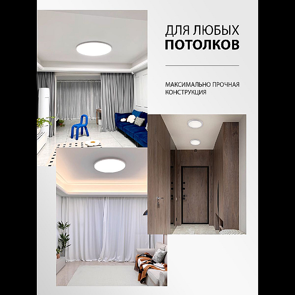 Потолочный светильник Natali Kovaltseva Plain LED LAMPS 81113/5C