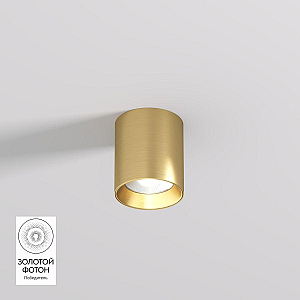 Накладной светильник Denkirs Shine tube DK2610-SB