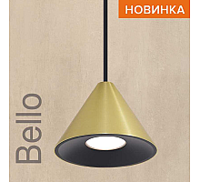 Подвесной светильник Wolta Bello WSL-GU10/P08G