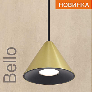 Подвесной светильник Wolta Bello WSL-GU10/P08G
