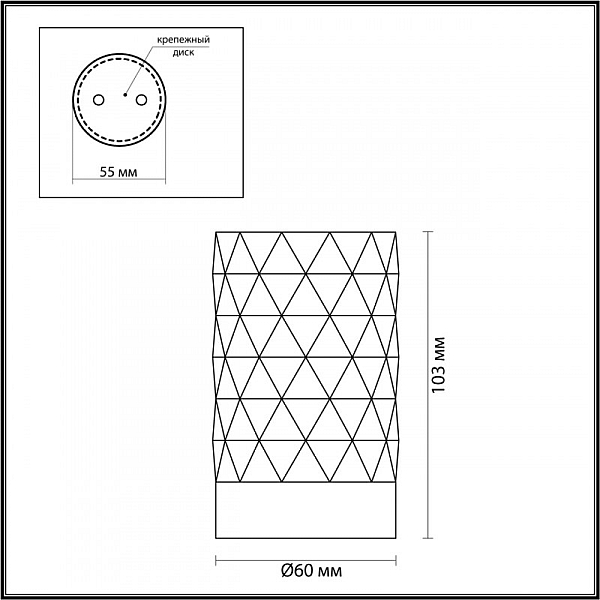 Потолочный светильник Odeon Light Hightech Ad astrum 4287/1C