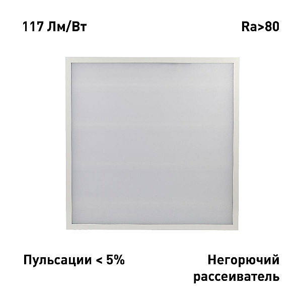 Потолочный светильник Эра SPO-6-24-4K-M Б0061292