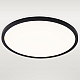 Потолочный светильник Natali Kovaltseva Plain LED LAMPS 81114/5C